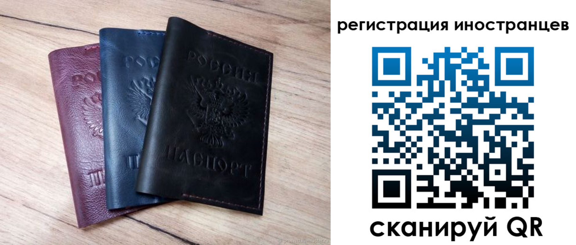 где прописаться в Кургане