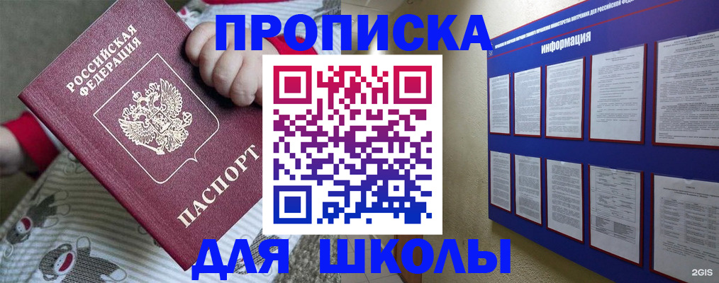 форма 3 в Кургане